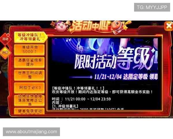 在AG扑鱼官方网站下载最新版本,体验高清画质和流畅操作的极致捕鱼体验 在AG扑鱼官方网站下载最新版本,体验高清画质和流畅操作的极致捕鱼体验