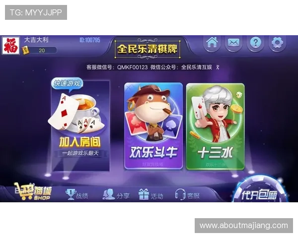 官方渠道下载棋牌app的优势分析及操作详细步骤，轻松开启棋牌娱乐