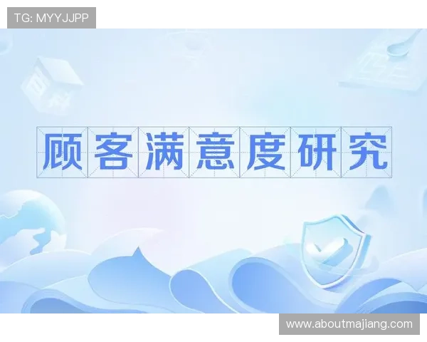 永乐国际PA:客户服务体系与用户满意度分析 永乐国际PA:客户服务体系与用户满意度分析