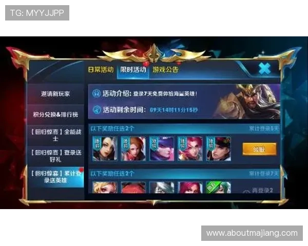 深入了解ag电玩会员注册，让你在游戏中赢得更多奖励和惊喜