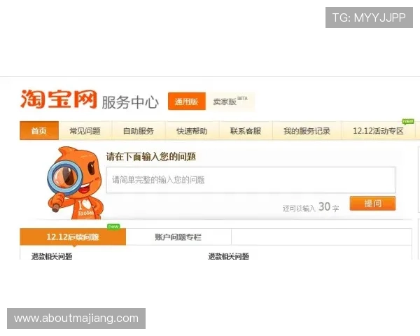 凯发正规官方入口多重安全保障措施，保障玩家个人信息安全