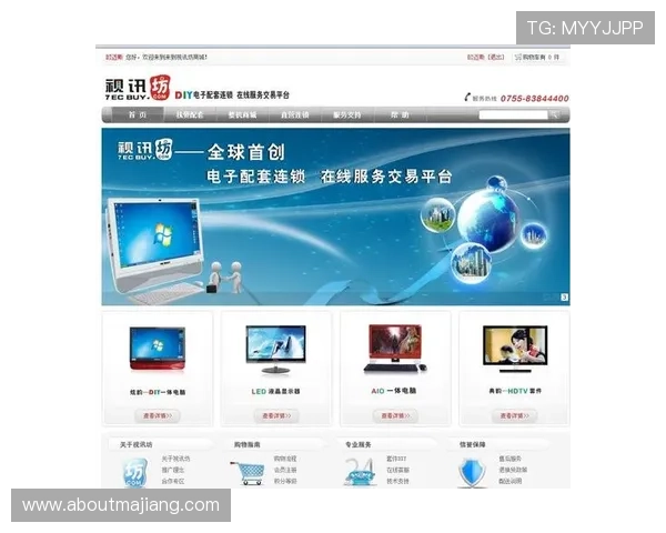 ag网址视讯官网最新安全可靠的在线视讯平台推荐与使用指南