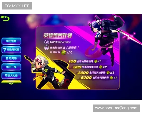 九游会真人第一品牌用户体验提升方案，打造最贴心的线上娱乐新体验