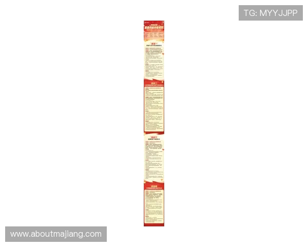 全面解析ag旗舰厅网站的最新优惠活动,助你轻松享受丰富的游戏福利 全面解析ag旗舰厅网站的最新优惠活动,助你轻松享受丰富的游戏福利