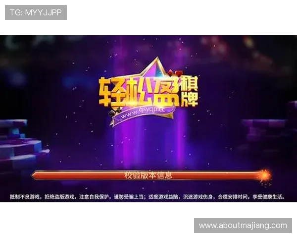 官方授权现金真人下载地址，确保每位玩家都能轻松开启高收益游戏体验