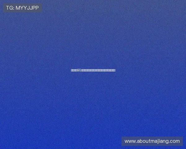 如何通过BG大游真人官网注册账号并享受专属福利与安全保障