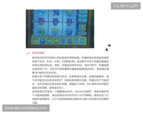 掌握K8电子中奖概率提升技巧实现稳定盈利的方法