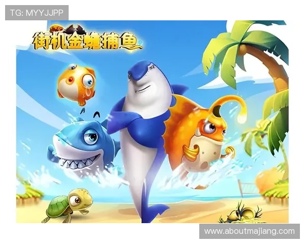 深入了解ag捕鱼游戏的特色玩法，开启海底宝藏探险之旅