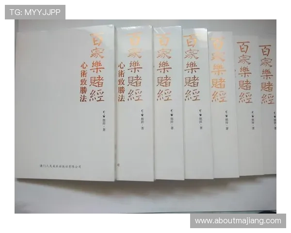 百家乐规则表详解全面解析适合新手玩家的玩法指南与技巧