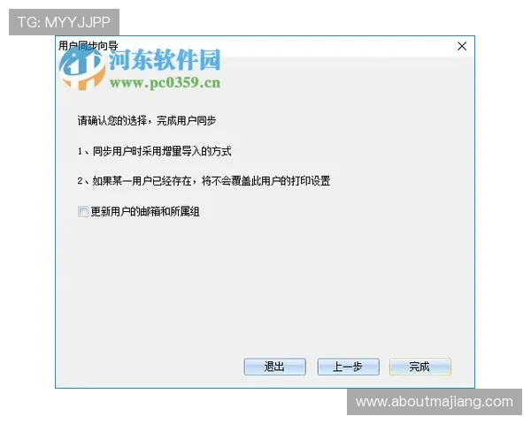 AG恒丰网站用户注册流程详解及账号安全保护措施确保你的游戏体验更加顺畅安全
