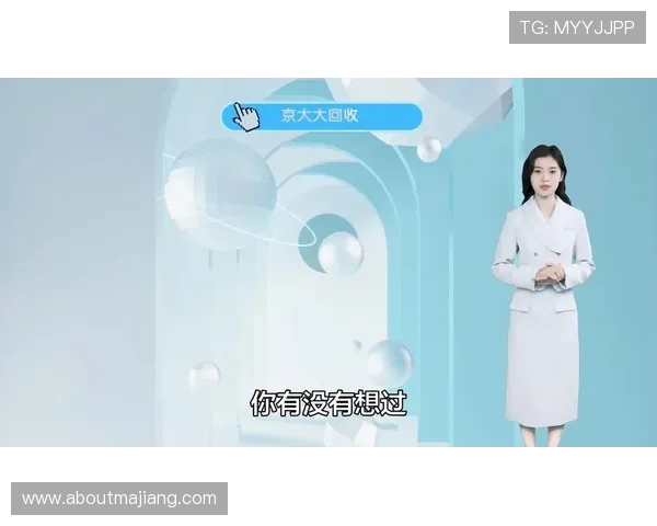 凯发直播真人游戏怎么样啊,奖金制度与提现流程详尽说明 凯发直播真人游戏怎么样啊,奖金制度与提现流程详尽说明